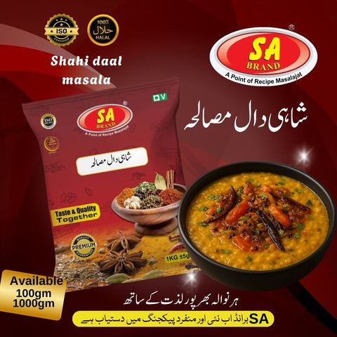 SHAHI DAAL MASALA