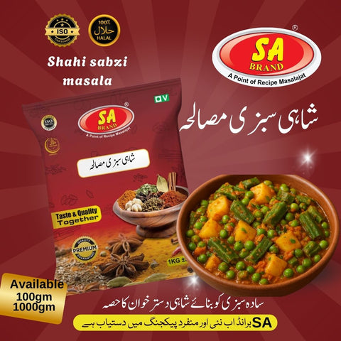 Shahi Sabzi Masala