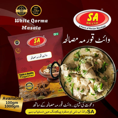 WHITE KORMA MASALA