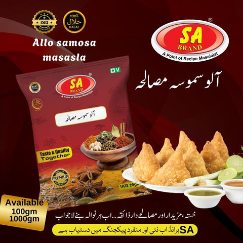 ALLO SAMOSA MASALA