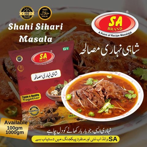 Nihari Masala